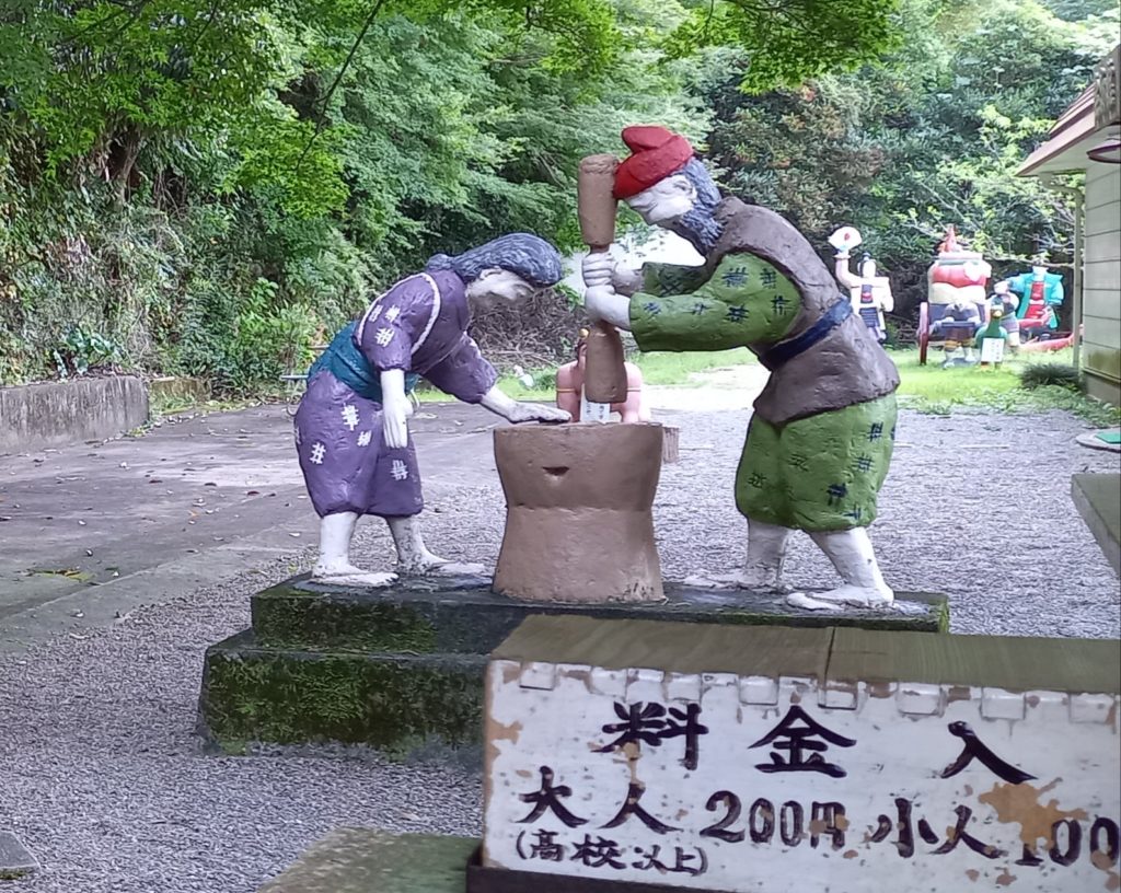 画像に alt 属性が指定されていません。ファイル名: 20200924_172507-1024x816.jpg