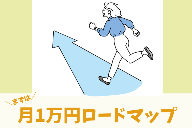 ひるがの高原キャンプ場ブログレポート 予約方法は 気温や服装は 虫はいる ポイント解説 母ちゃん家の縁側ブログ